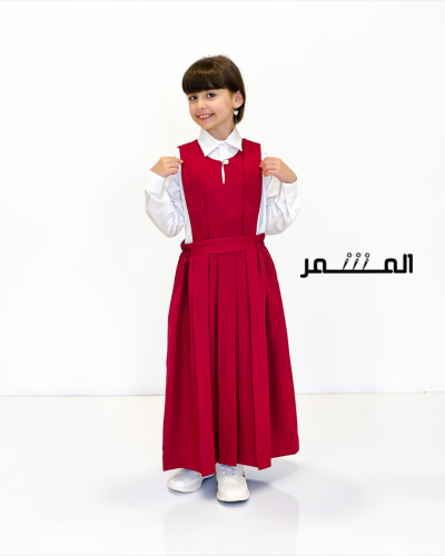 مريول مدرسي | خُطى | غامق