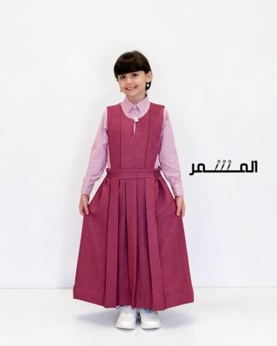 مريول مدرسي | خُطى | فاتح