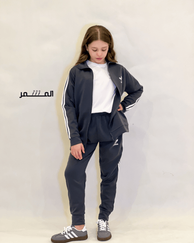 بدلة رياضة ( اطفال ) -رصاصي