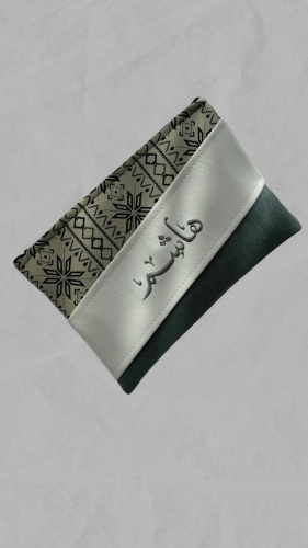 باوتش من الجلد بتطريز (هاشم)