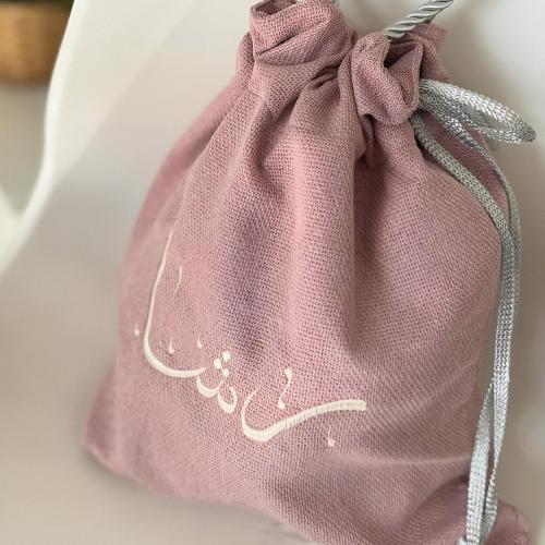 كيس عباية من الخيش (وردي فاتح)