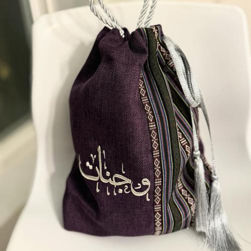 كيس عباية بتطريز من اختيارك (وجنات)