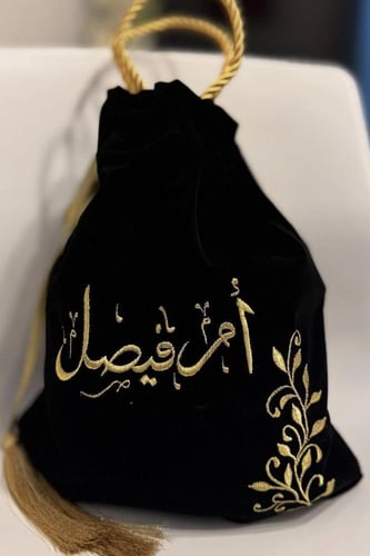 كيس عباية مخمل أسود مع قطعة سدو