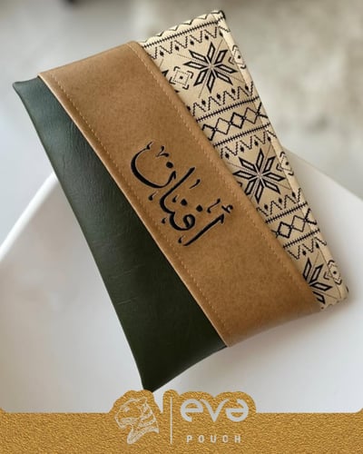 باوتش جلد زيتي وقطعة سدو مع تطريز من اختيارك