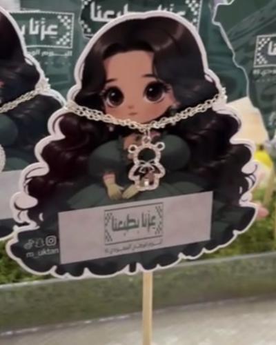 توزيعات سلاسل للبنات