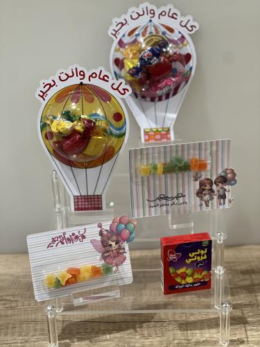 عيدية حلويات المنضاد