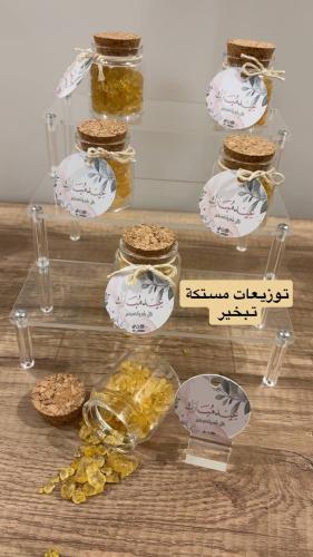 عيدية مستكة التبخير