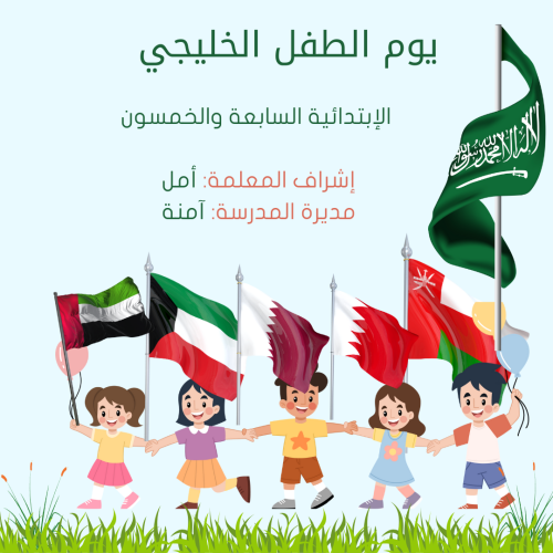 عنوان لصندوق التوزيعات للمدارس
