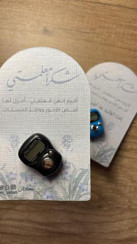 خاتم تسبيح