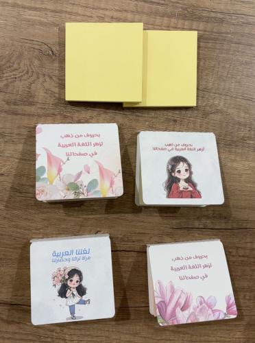 نوته ملاحظات
