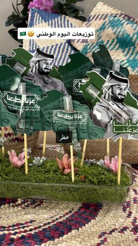 توزيعات عطور
