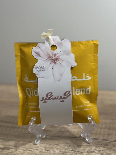 حامل لظرف قهوه العيد