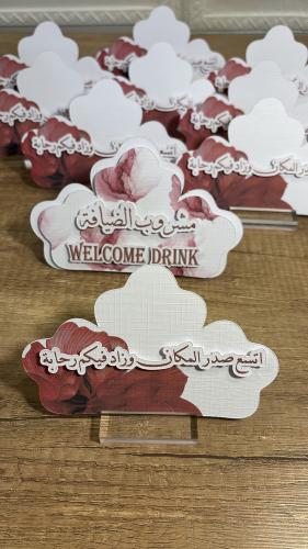 كرت طاولة عودي