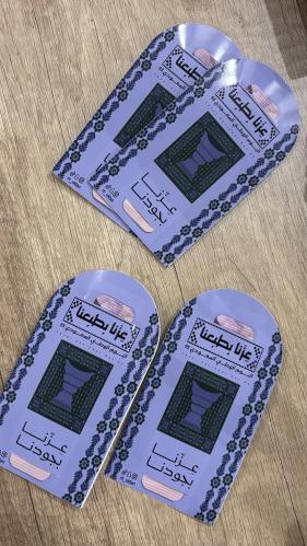 ظرف كريم يد