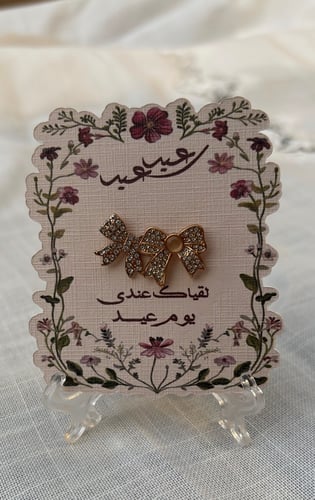 بروش اللقاء