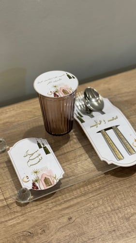 طقم السفره
