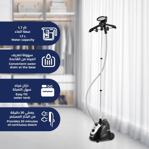 كاوية بخار عامودية كيون , 1800 واط, KGC/1004