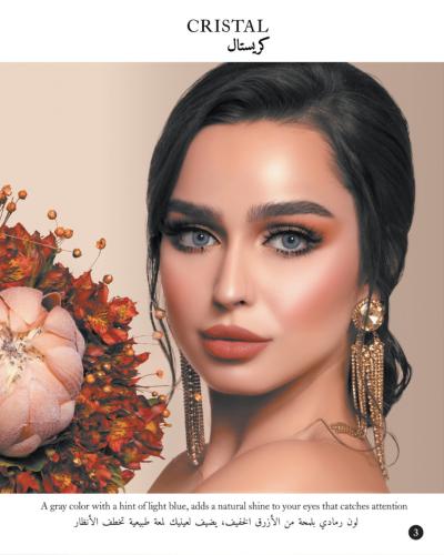 عدسات شهرية بدرجة لون كريستال ( CRISTAL ) من ماي ل...