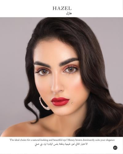 عدسات شهرية بدرجة لون هازل ( HAZEL ) من ماي لينس