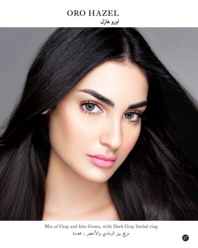 عدسات شهرية بدرجة لون اورو هازل ( ORO HAZEL ) من م...