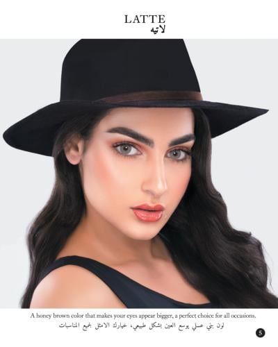عدسات شهرية بدرجة لون لاتيه ( LATTE ) من ماي لينس