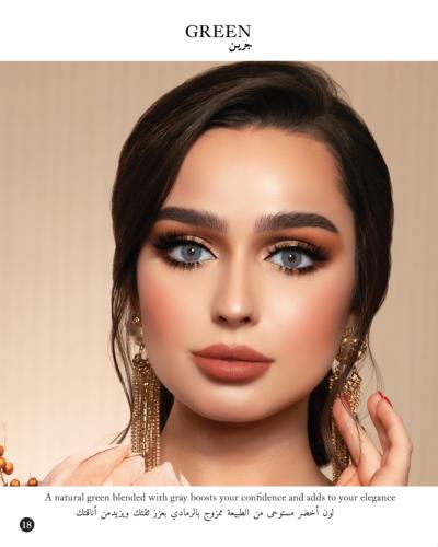 عدسات شهرية بدرجة لون جرين ( GREEN ) من ماي لينس