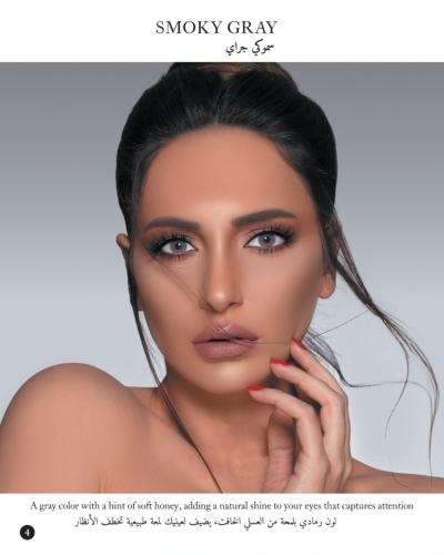 عدسات شهرية بدرجة لون سموكي جراي ( SMOKY GRAY ) من...