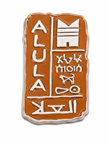 العلا
