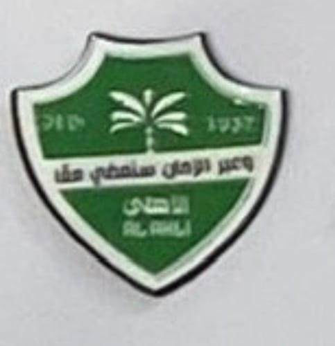 كفر ايكسون - رصاصي-