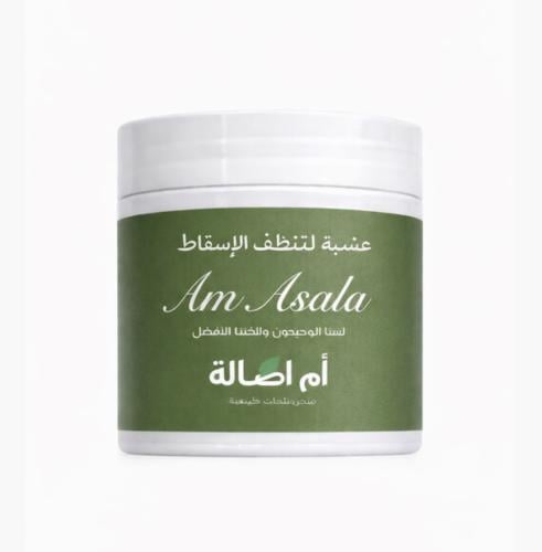 عشبة لتنظيف وعلاج التكيسات الدمويه