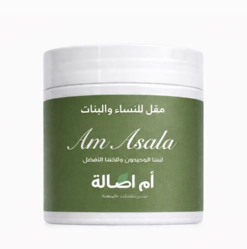 مقل للنساء والبنات