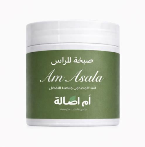 صبخه علاج