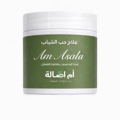 علاج حب الشباب والتصبغات البشره