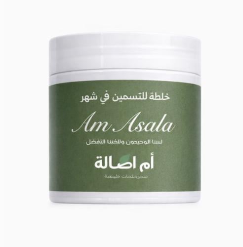 خلطة لتسمين في شهر