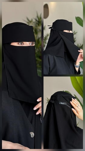 نقاب ملكي قطن + طرحة من اختيارك