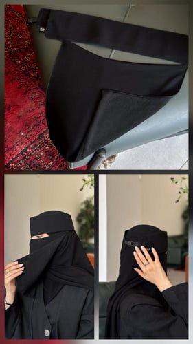 نقاب ملكي قطن + طرحة من اختيارك