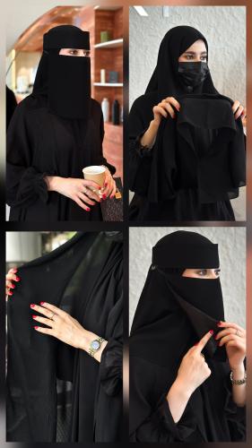 نقاب ملكي + طرحة من اختيارك