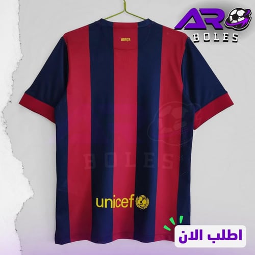 تيشرت برشلونه (2015) الكلاسيكي