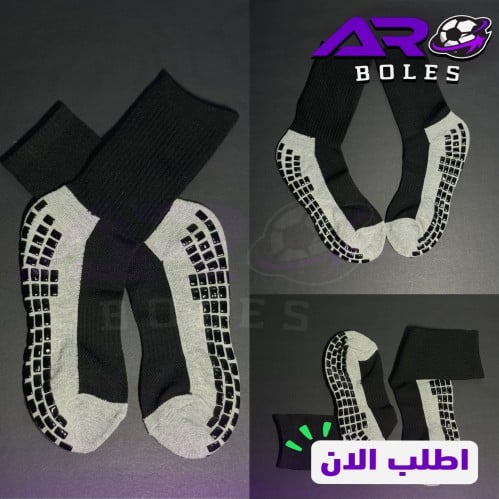 شراب ( اسود ) مانعه للانزلاق