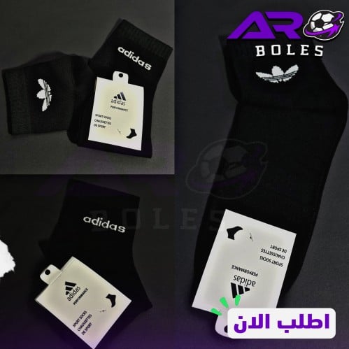 شراب ( اسود ) اديداس