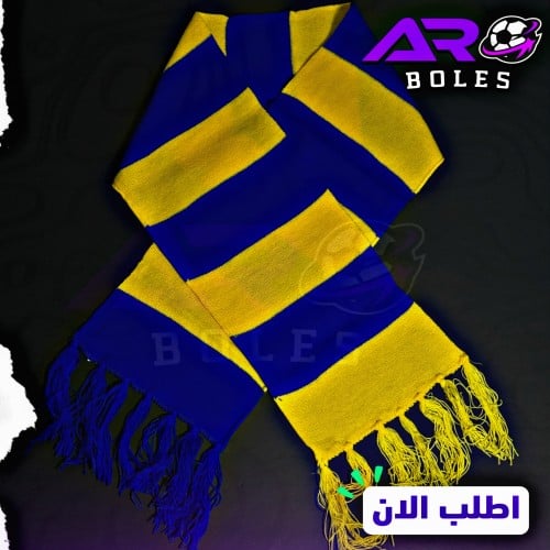 شال اصفر وأزرق