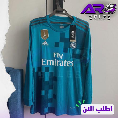 طقم ريال مدريد (2018) الكلاسيكي