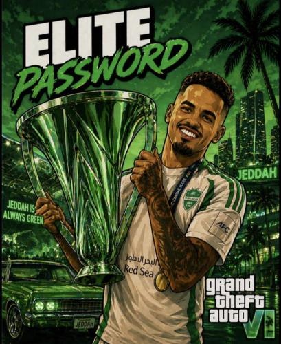 علم جالينو ELITE PASSWORD