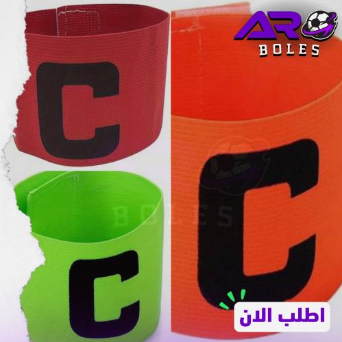 كبتنيه C