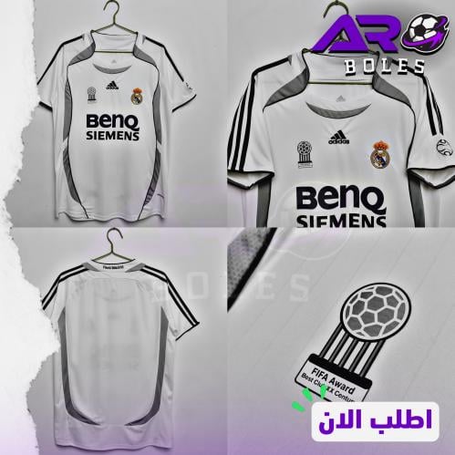 تيشرت ريال مدريد (2006-07) التاريخي