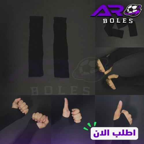 مشد يد بفتحه رياضي