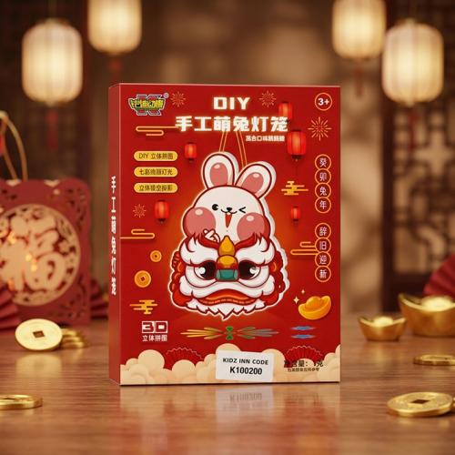 فانوس تركيب شكل ارنب