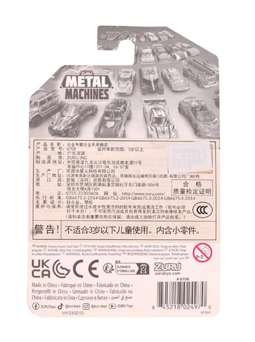 سيارة من سيارات سيارات ZURU METAL MACHINES