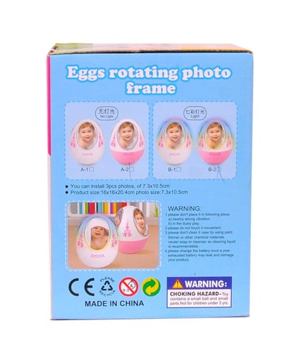 إطار على شكل بيضة لوضع صورة الطفل فيه