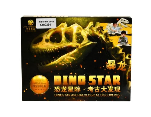 لعبة هيكل ديناصور رخوي